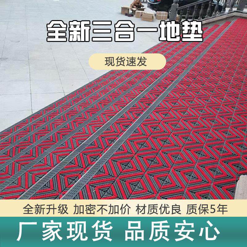 三合一地垫酒店进门商场门口防滑垫eva塑料拼接门垫防水地垫