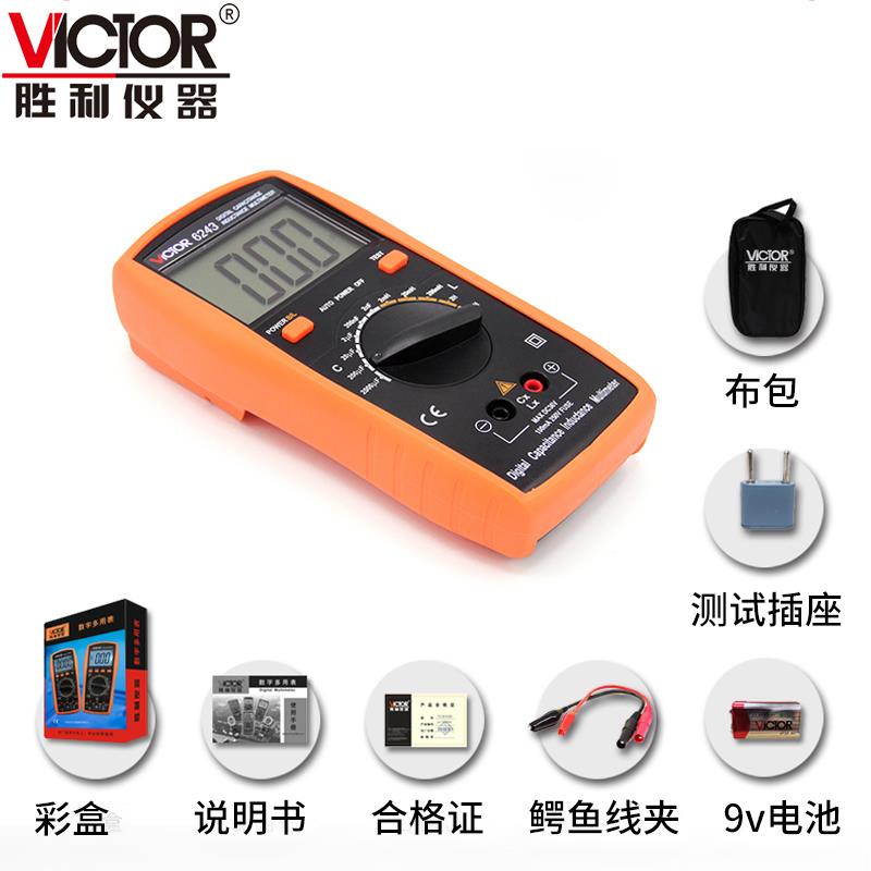 胜利数字电容电感表VC624
