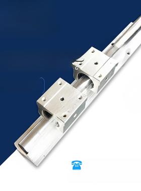 SBR直线轴承圆柱开口箱式光轴导轨铝滑块 12 16 20 25 30 35 UU