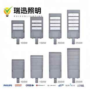直销50W100W150W200W250W300W户外防水LED模组路灯头道路照明