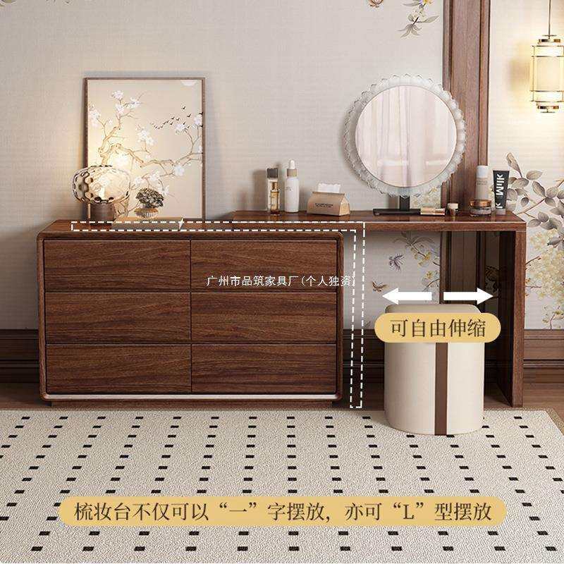 斗柜一体梳妆台卧室现代简约实木伸缩化妆桌小户型多功能收纳柜