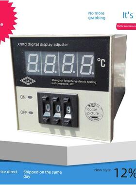 数显温度调节器温度控制仪表温度计控制器Xmtd-2001/2002/3001