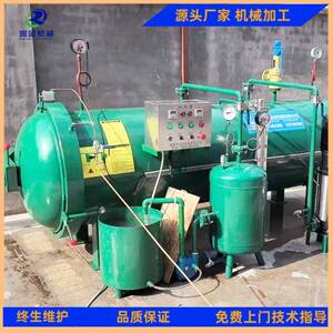 竹子制品碳化罐小型竹木高压蒸煮罐厂家榆木加工蒸煮硫化罐
