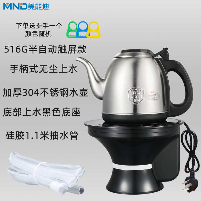 自电动桶装水矿泉btv4烧水大饮动上抽水器水桶水器水桶压加热水器