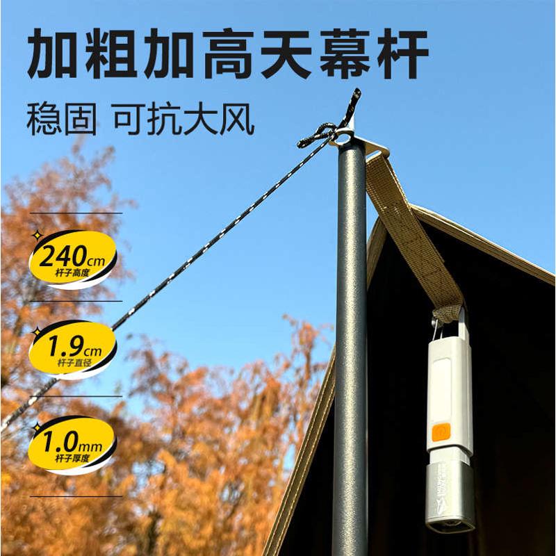 天幕户外3-4人牛津布加厚遮光黑胶遮阳棚防晒野营露营用品帐篷