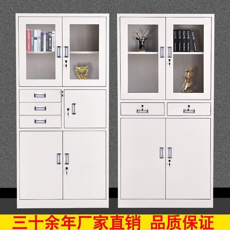 加厚文件物柜室办公铁01带皮柜财务凭证柜档案柜资料柜钢制锁储柜
