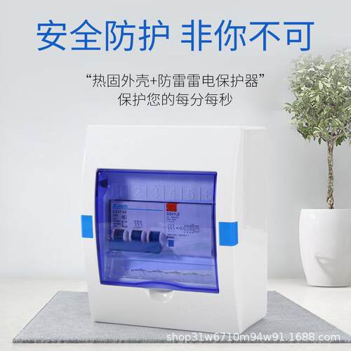 漏电开关带防水盒3P63A热水器空调保护器380V三相四线空气开关C45
