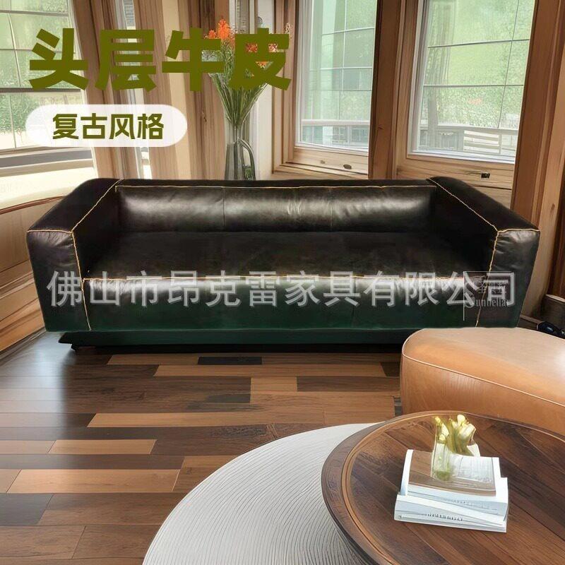 美式真皮沙发三人位250cm复古头层牛皮沙发酒店别墅客厅可拆扶手