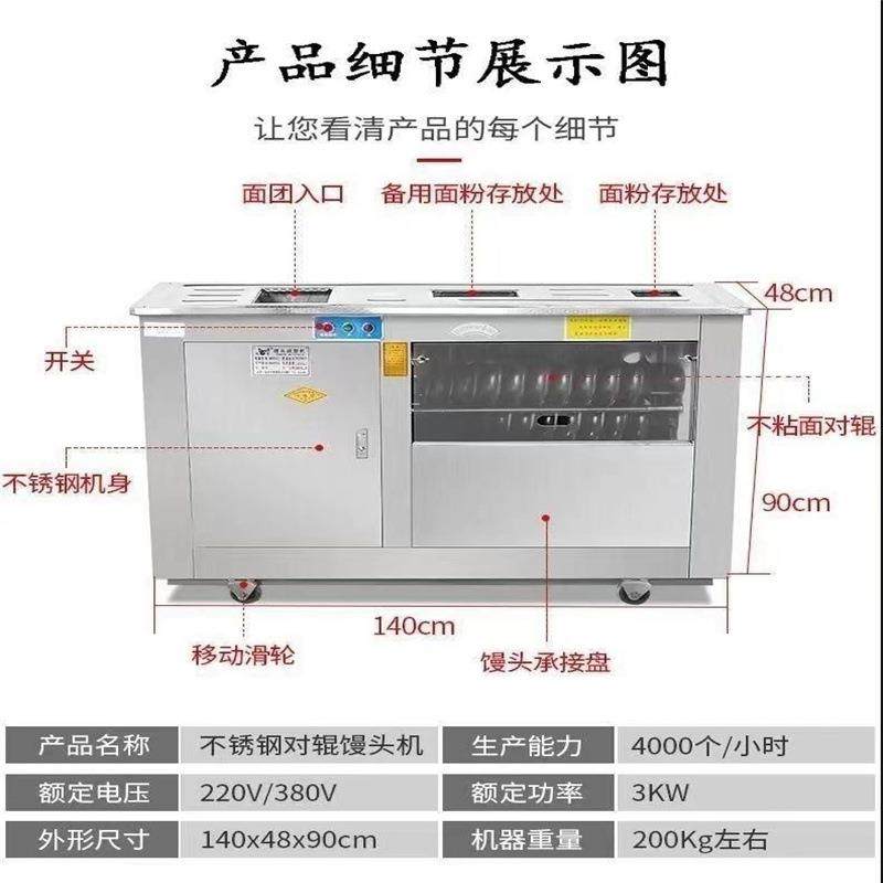 型用圆馒BZV小头机 全自动商馒头流水线设备 馒用头房两相电馒头,农机/农具/农膜,排灌设备,淘宝优惠券,粉丝福利购,淘宝优惠卷