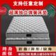 定制床垫任意尺寸软硬1.35m15CM厚异形折叠乳胶席梦思榻榻米薄款