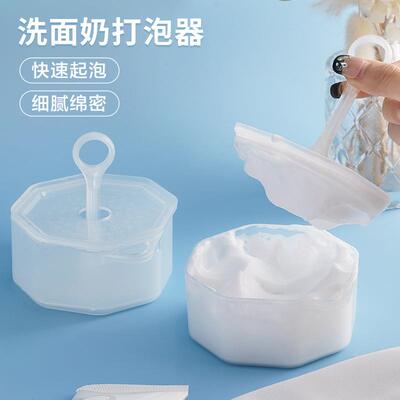 Foaming bottle for facial cleanser, shampoo, and body wash;