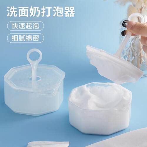 Foaming bottle for facial cleanser, shampoo, and body wash;