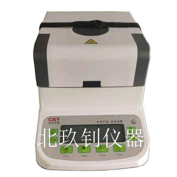 LHGH-3型乳化沥青固含量检测仪厂家直营