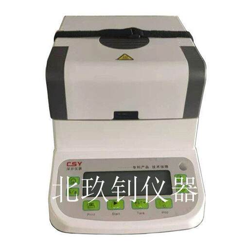 LHGH-3型乳化沥青固含量检测仪厂家直营