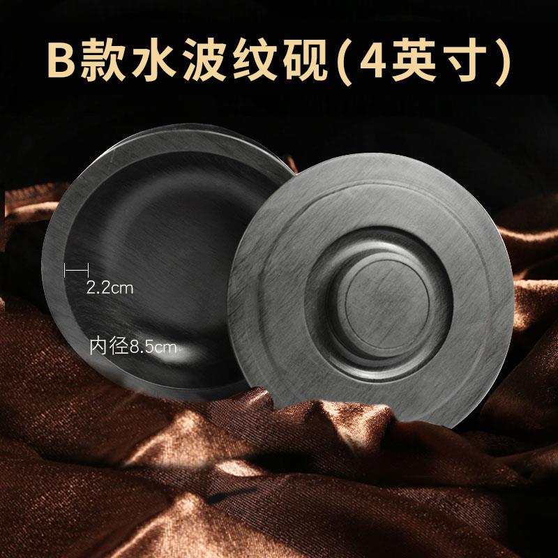 高档梅林笔庄 砚台带盖原石学生墨池墨盘墨宝碟砚初墨学者墨盒安