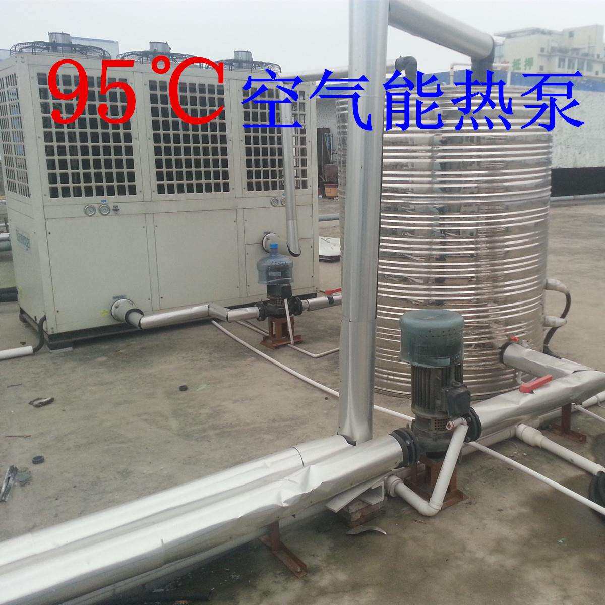 温空气能热泵95℃空气能热泵水器热水机节能环保电加热锅炉