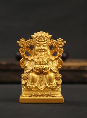 黄铜财神爷摆件文财神招财摆设家居客厅玄关财神供奉店铺开 业礼