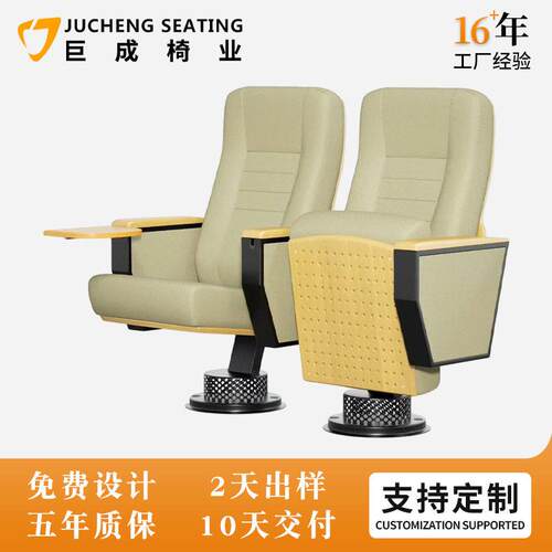 JC-637