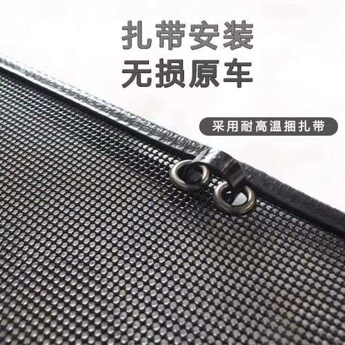 比亚迪22款唐DM-P汽车防虫网车前脸中网改装防尘水箱保护网挡杨棉