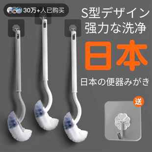 租房免打孔壁挂式马桶刷日式无死角家用软毛洁厕清洁刷长柄刷子