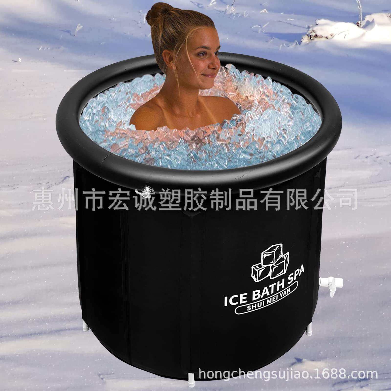 黑色折叠冰桶pvc贴合布充气浴缸浴盆家用折叠支架洗澡浴桶冰浴桶