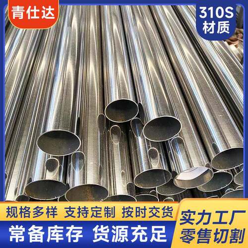 现货310s不锈钢装饰管304护栏楼梯扶手用拉丝管316不锈钢圆管