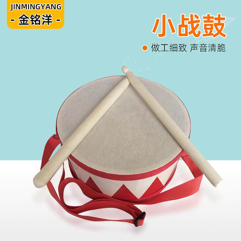 小孩子腰鼓 手敲鼓小鼓奥尔夫打击乐器手敲鼓双面鼓腰鼓战鼓军鼓