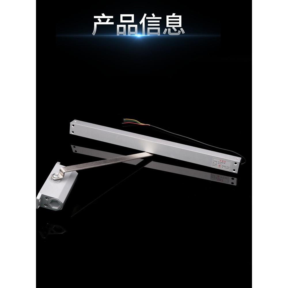 消防联动闭门器 防火门专用断电型 电磁释放器 防火门 联动滑槽
