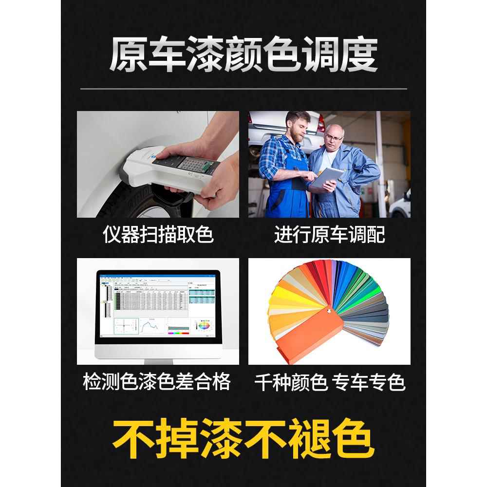汽车漆面去痕画痕修珍神器车子修漆NJ-78笔珠补白色掉油漆专覆用
