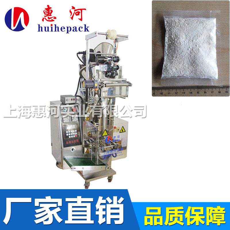 粉末粉剂包装机全自动中药材粉末粉剂三边封四边封封口机包装机