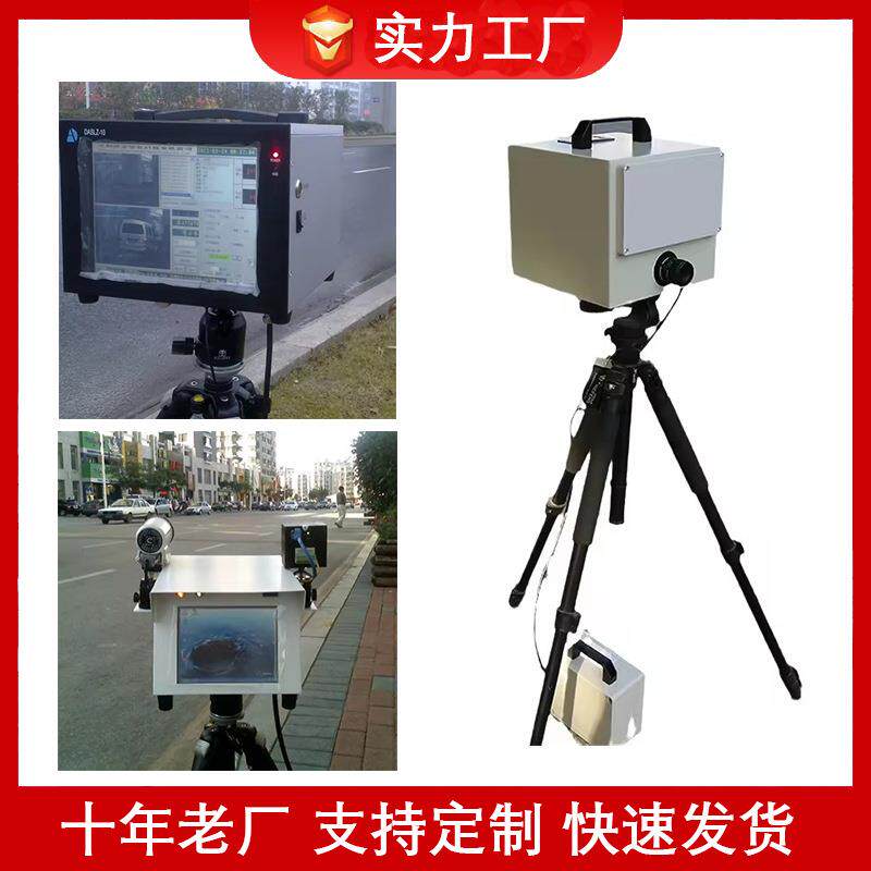 铝制雷达一体机车辆移动测速器道路便捷式抓拍测速仪