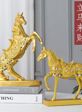 客厅酒柜装饰品马到成功摆件办公室桌面小摆设乔迁新家开业工艺礼