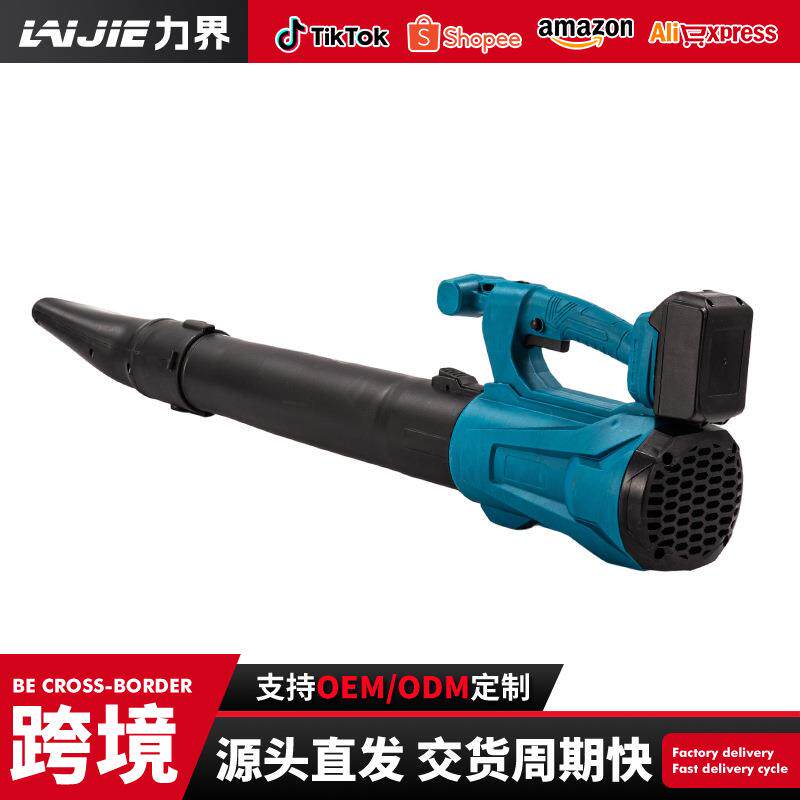 充电款无刷锂电暴风机吹风机户外除尘机大功率鼓风机适用牧田电池