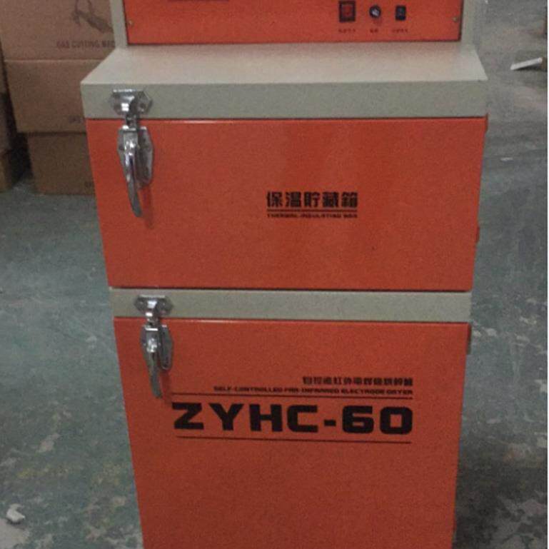 ZYH-15/20/30自控远红外电焊条焊剂机烤箱电焊条烘干箱小型保温箱