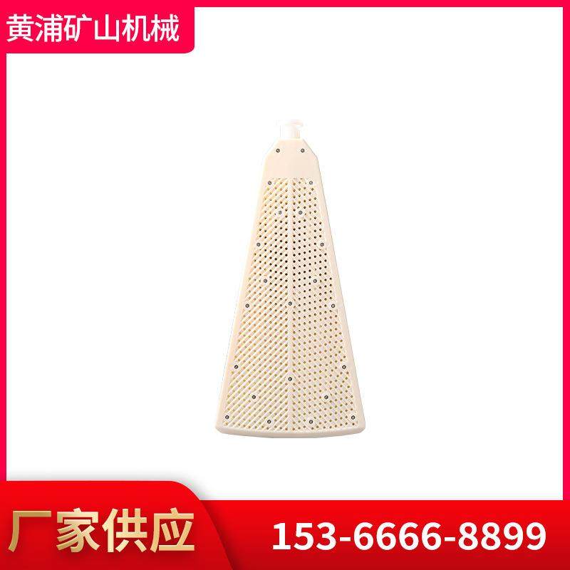 厂家供应工程塑胶扇形板 滤布袋 三号滤扇 五号滤扇