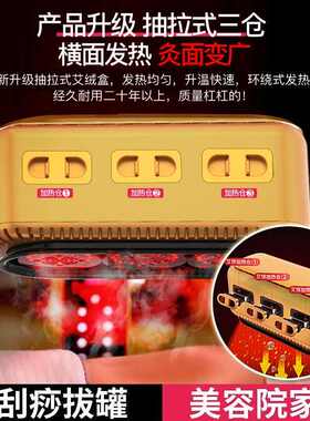艾灸熏蒸仪器全身家用理疗灯美容院专用艾绒无烟器具艾炙盒一体机
