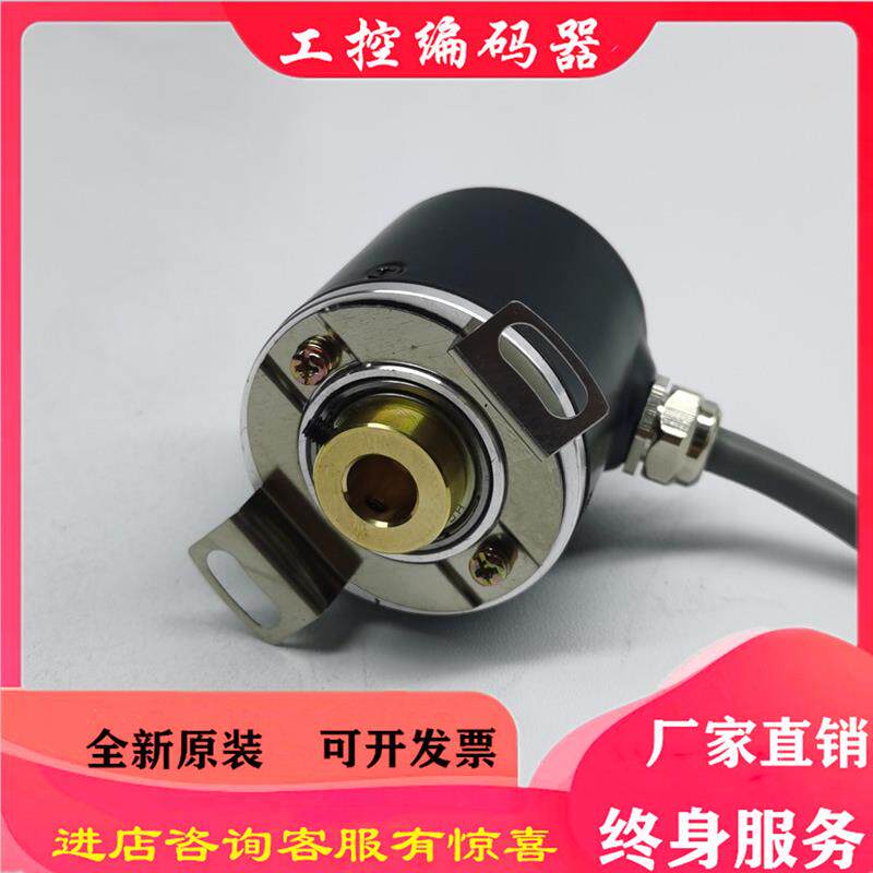 全新EL38F1024Z8/24L8X3PR2光电编码器