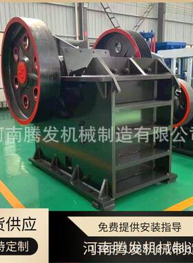 建筑垃圾混凝土破碎机石子骨料破碎设备混凝土石头颚式破碎机