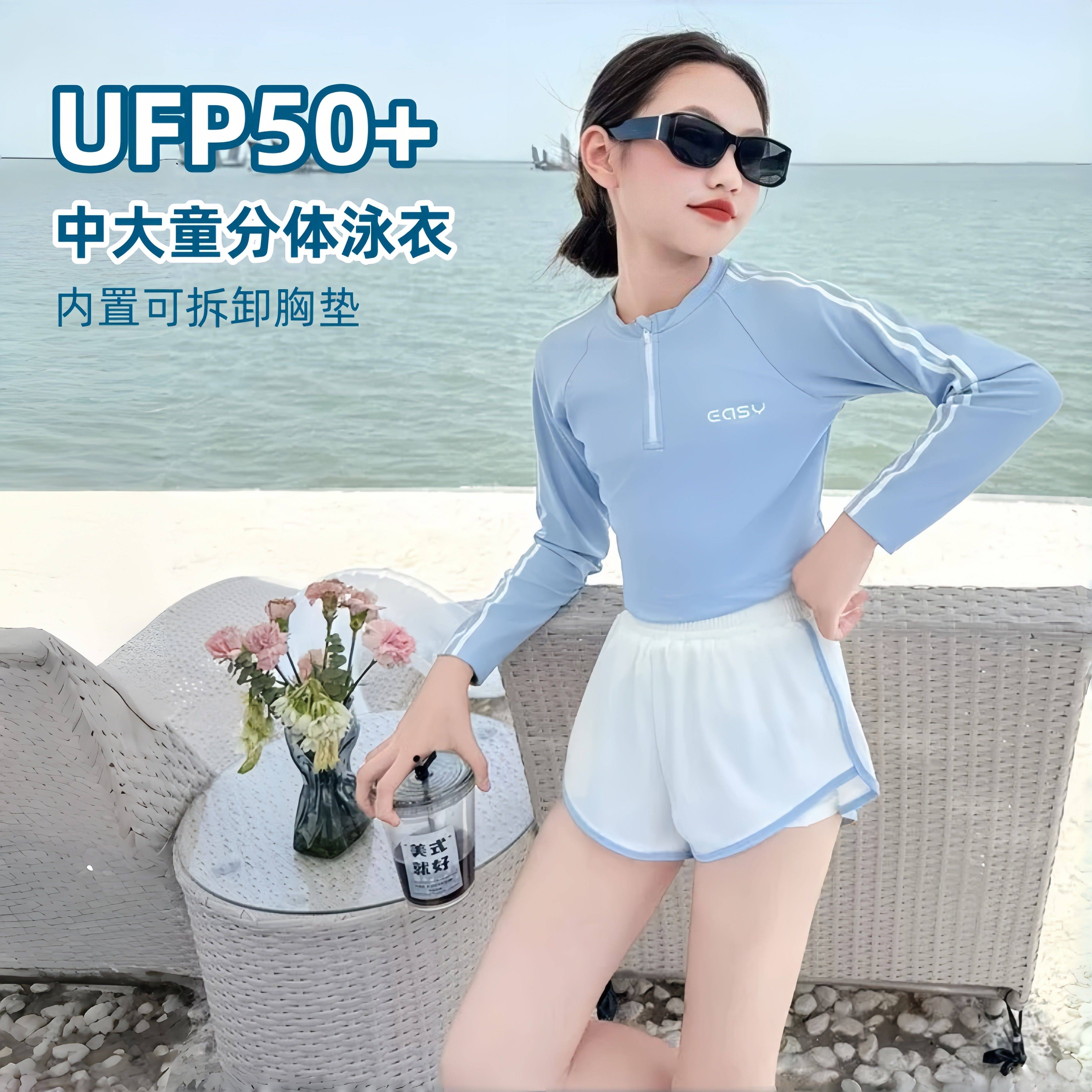 女童泳衣中大童带胸垫超好看2026新款分体泳装女孩长袖防晒游泳衣