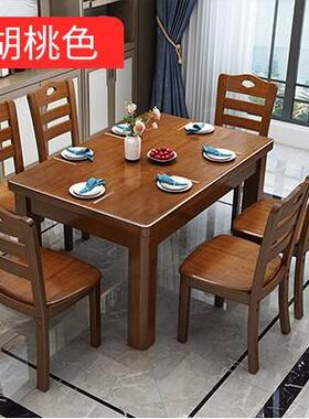 高档实餐桌长方形木质现代约吃饭人简桌子家用小户型46人木餐桌椅