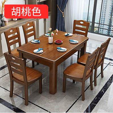 高档实木餐桌长形木质现代简约方吃饭桌子家型用小户4人6组人餐桌