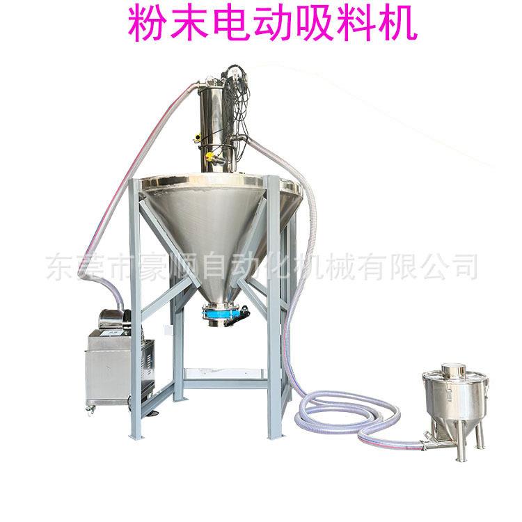 米粉上料机电动吸料机定量抽料机粉末防爆加料机粉料真空上料机