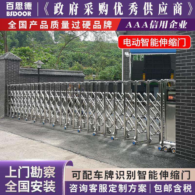 电动伸缩门不锈钢伸缩式智能车牌识别遥控电动门工厂工地门口自动