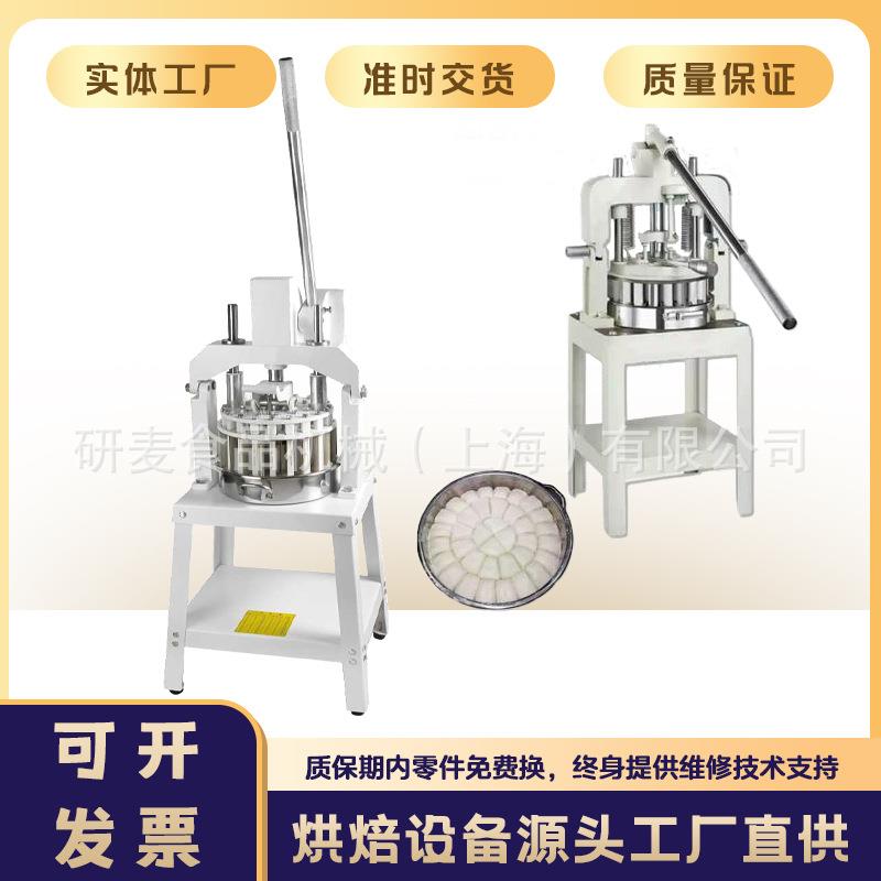 面包面团分块机36粒手动面团分块机商用可定制立式手工分面团机