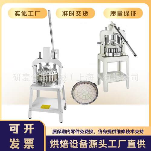 面包面团分块机36粒手动面团分块机商用可定制立式手工分面团机