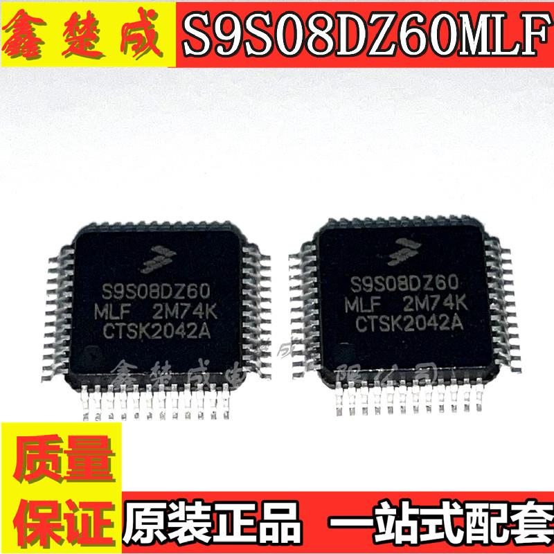 S9S08DZ60MLF MC9S08DZ60MLF QFP48 全新微控制器芯片 质量保证