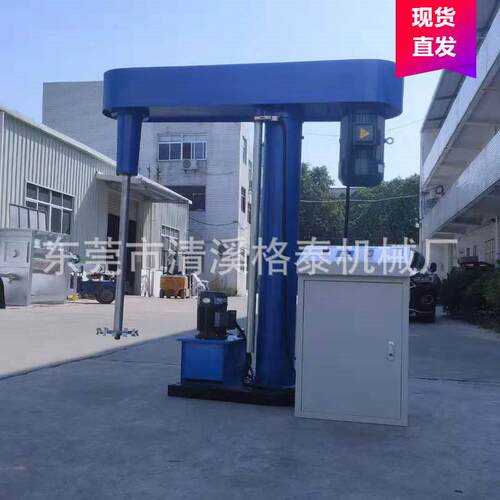 东莞氟碳漆木器漆立式搅拌机 不锈钢小型涂料液体搅拌调色机