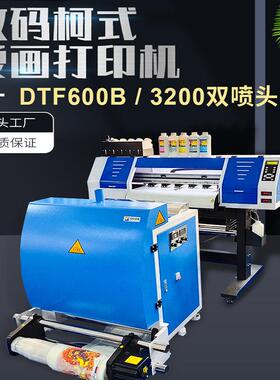 双喷头打印机60cmXP600白墨烫画抖粉烘干i3200 打印机烫画墨水