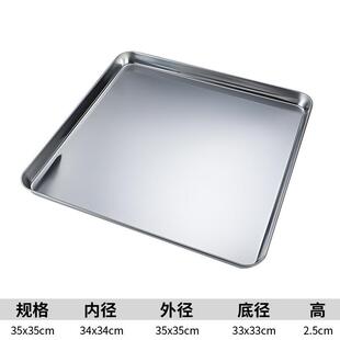 千层糕蒸盘凉糕模具马蹄糕蒸盘蒸发糕的容器蒸盆加厚不锈钢长方形