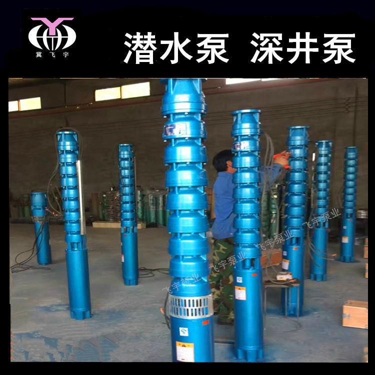 潜水深井泵175QJ32-108/9多级井用潜水电泵QJR耐高温温泉热水泵
